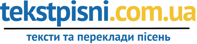 tekstpisni.com.ua tekstpisni.com.ua